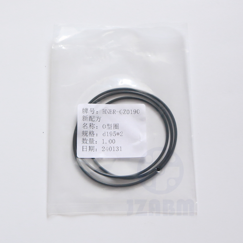 平衡機(jī)皮帶