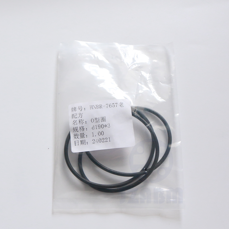 平衡機(jī)皮帶