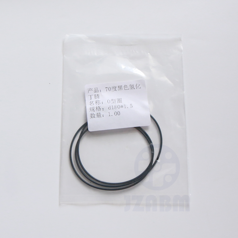 平衡機(jī)皮帶