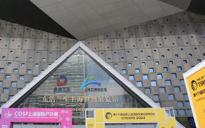 引領(lǐng)未來，智馭平衡 — 集智股份精彩亮相2024 CITEXPO