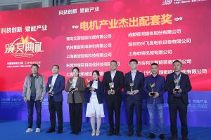 集智股份榮獲第28屆小電機展覽會的“電機產(chǎn)業(yè)杰出配...