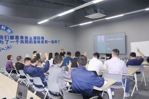 集智股份成功舉辦2024年度營銷培訓，賦能團隊新征程