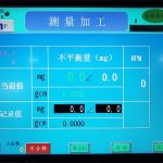 全自動(dòng)輪胎動(dòng)平衡機(jī)